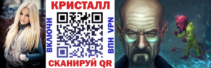 Купить закладки  Лебедянь  АМФ 97% 