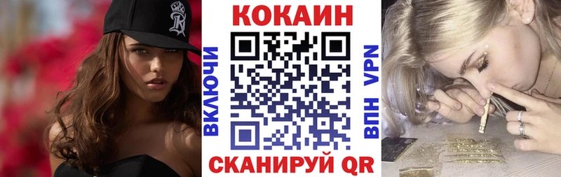 КОКАИН Перу  Купить закладки  Лебедянь 