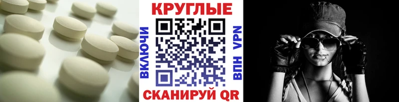 Купить где  Лебедянь  Экстази TESLA 