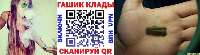 Купить где  Лебедянь  ГАШ убойный 