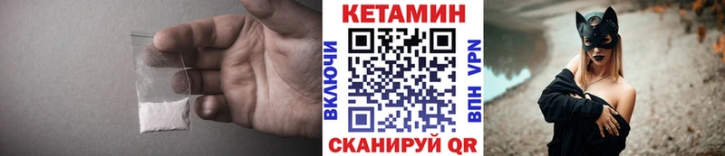 Купить где  Лебедянь  КЕТАМИН ketamine 