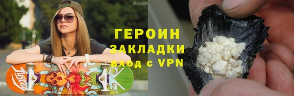 первитин Ахтубинск