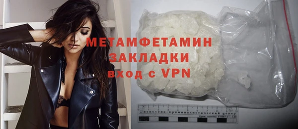 тгк Бабаево
