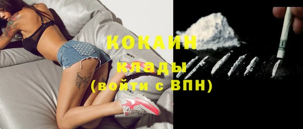 первитин Ахтубинск