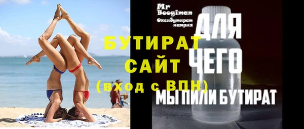 тгк Бабаево