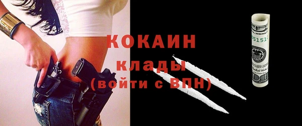 первитин Ахтубинск