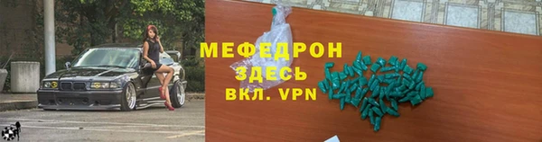первитин Ахтубинск
