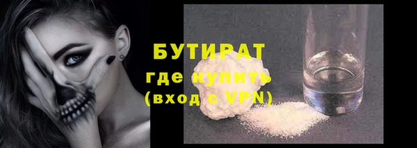 первитин Ахтубинск