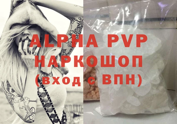 первитин Ахтубинск