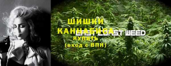 первитин Ахтубинск