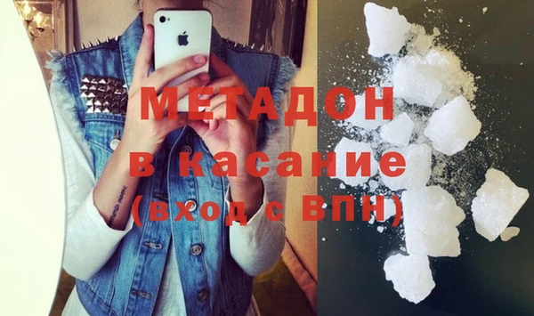COCAINE Беслан