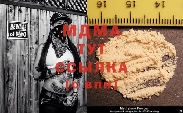 тгк Бабаево