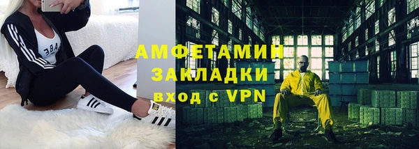 первитин Ахтубинск