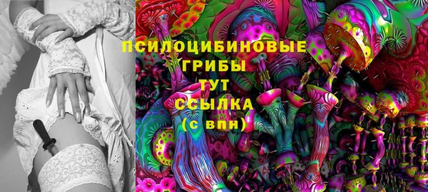 первитин Ахтубинск