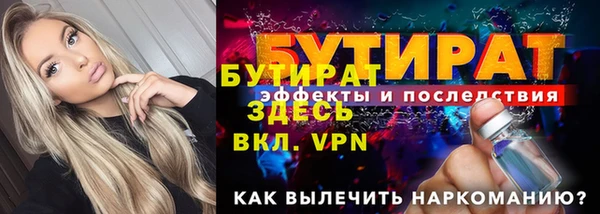 тгк Бабаево