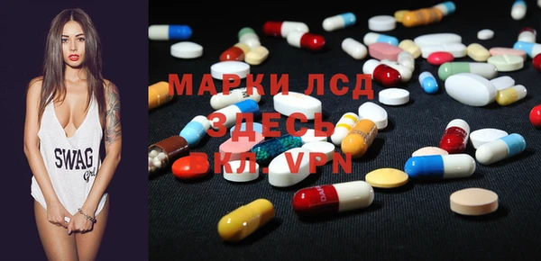 первитин Ахтубинск