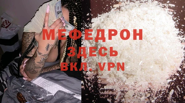 первитин Ахтубинск