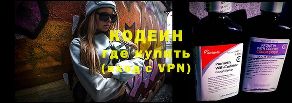 первитин Ахтубинск