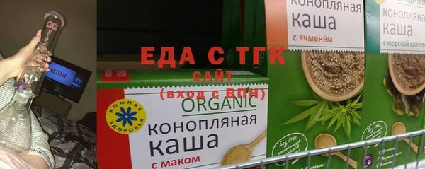 шишки Аша