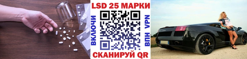 Купить  Лебедянь  ЛСД экстази кислота 