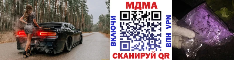 МДМА молли  Купить закладки  Лебедянь 