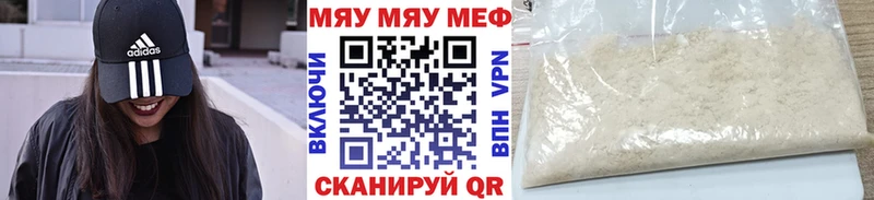 Меф кристаллы Лебедянь