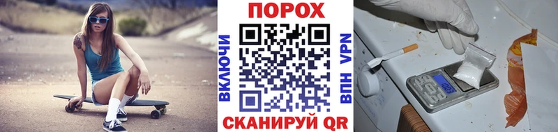 Метамфетамин пудра  Купить  Лебедянь