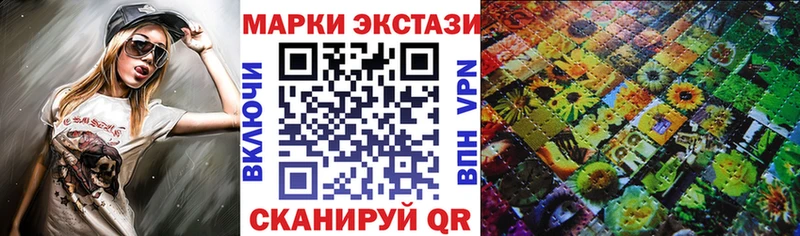 Марки 25I-NBOMe 1500мкг  Купить где  Лебедянь 